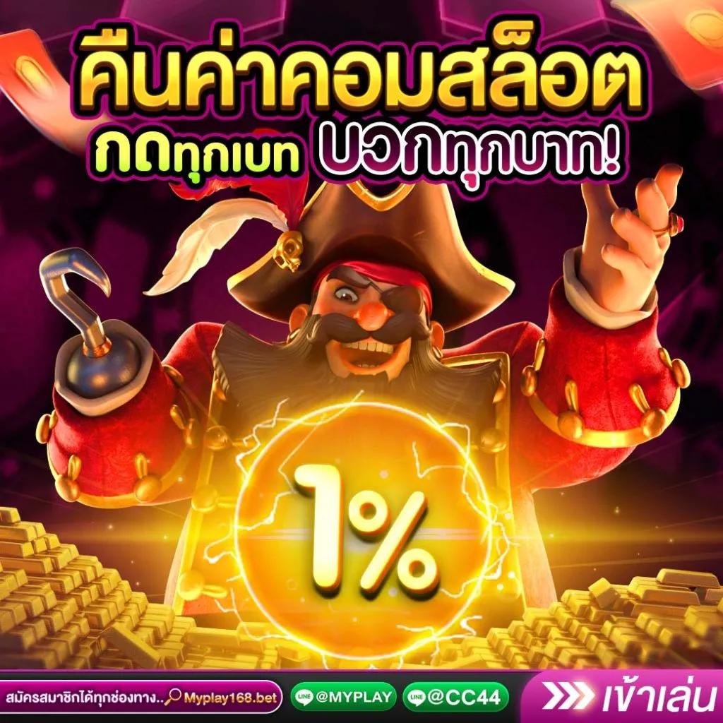 golden678 คาสิโนออนไลน์อันดับหนึ่ง โปรโมชั่นสุดพิเศษทุกวัน