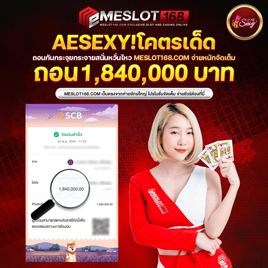 goz789 เว็บเดิมพันอันดับหนึ่ง ครบถ้วนทุกเกม คาสิโนสุดมันส์ ล่าสุด 2024