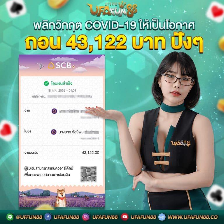 guc789 pg คาสิโนสด ระบบออโต้ เล่นง่าย จ่ายเต็มในไทย