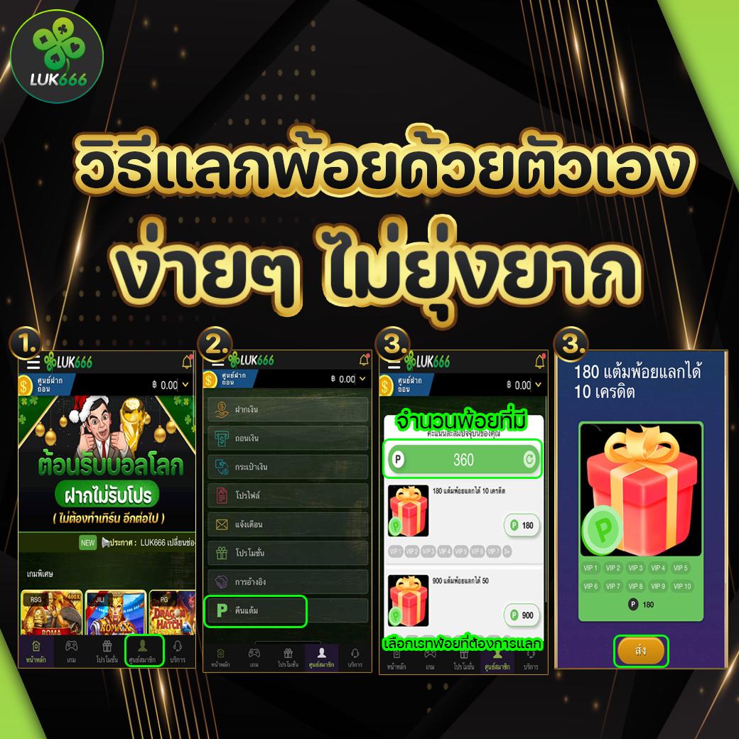 guc888 สล็อตเว็บใหญ่ เล่นง่าย จ่ายจริง มั่นคงที่สุดในไทย