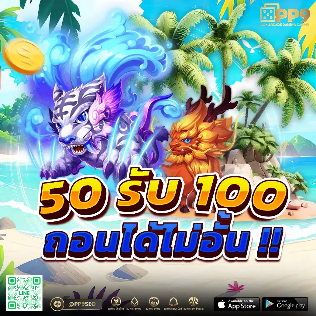 guwin365 เว็บเดิมพันยอดนิยมแห่งปี ใช้งานง่ายและทันสมัย