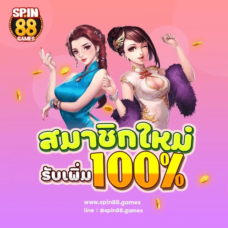 guwin555 ศูนย์รวมเกมคาสิโนอัปเดตล่าสุด โปรโมชั่นแรงกว่าใคร
