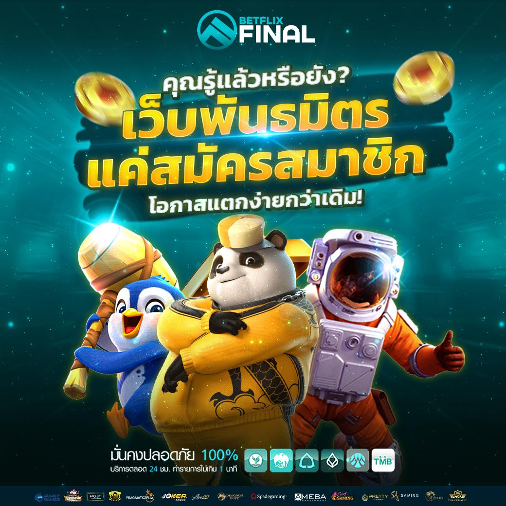 guwin789 ศูนย์รวมเกมเดิมพันออนไลน์ยอดนิยม พร้อมโปรโมชั่นพิเศษ