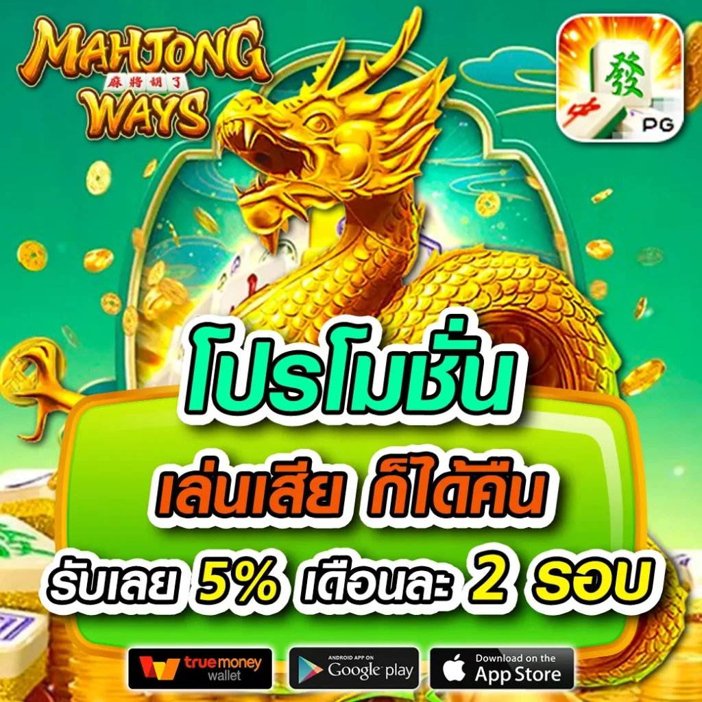 haihuy คาสิโนออนไลน์อันดับหนึ่ง โปรโมชั่นแรงสุด สล็อตแตกง่าย