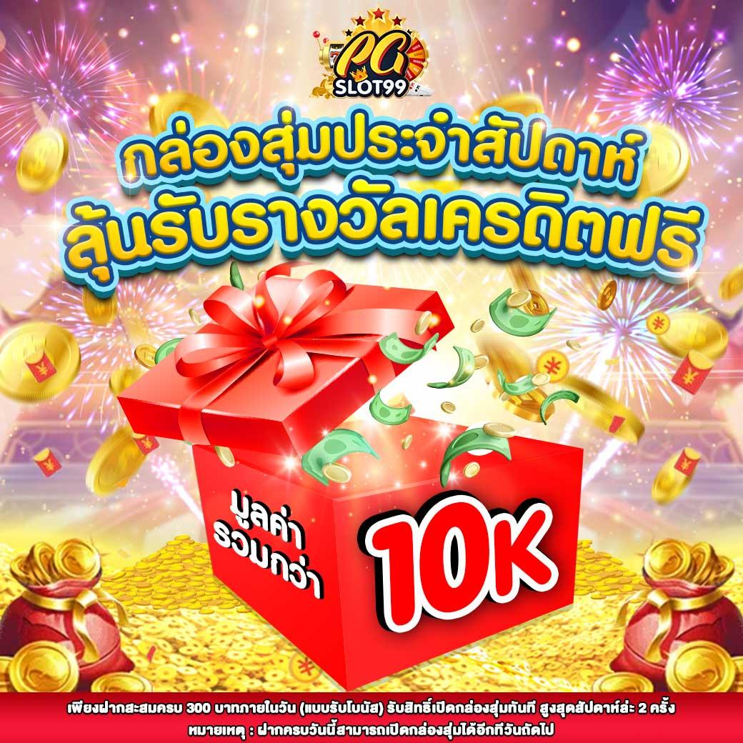 heng999 slot เว็บเดิมพันสล็อตยอดนิยมพร้อมโปรโมชั่นสุดคุ้ม