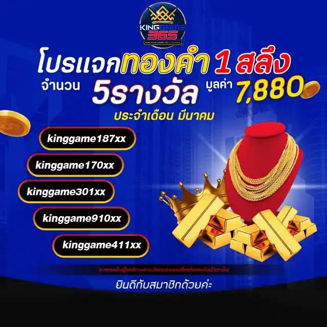 hilo789 คาสิโนแนวใหม่ แจกโบนัสสุดคุ้ม พร้อมโปรแรงที่สุดในไทย