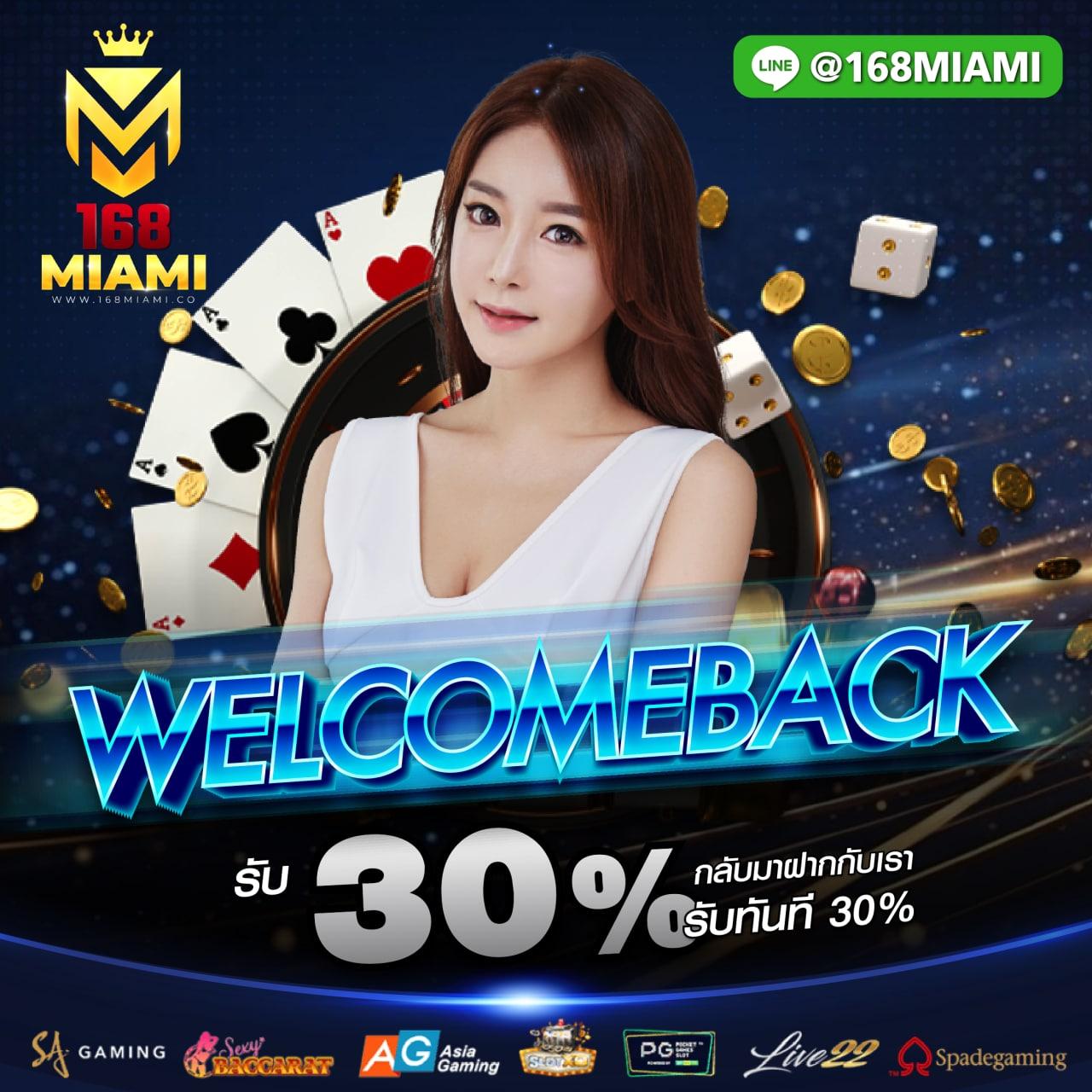 hit789 pantip เว็บเดิมพันของแท้ แจกเครดิตฟรี โบนัสแตกง่าย