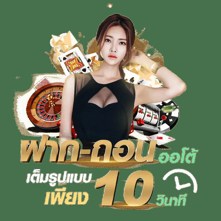 hotlive 1688 สล็อต เว็บตรงคุณภาพสูง โบนัสแตกง่ายที่สุดในไทย
