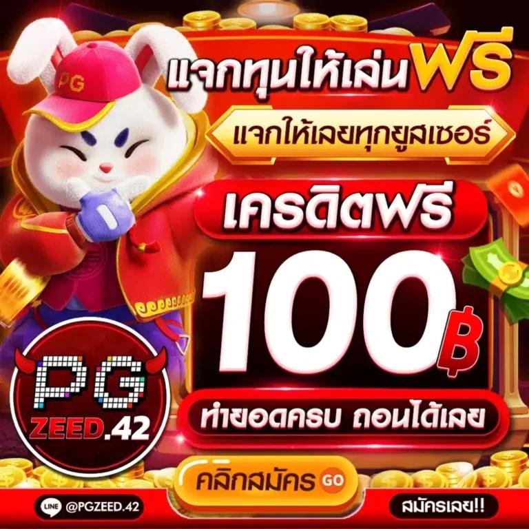 hotstar168vip คาสิโนอันดับหนึ่งในไทย ปลอดภัย มาตรฐานสูงที่สุด