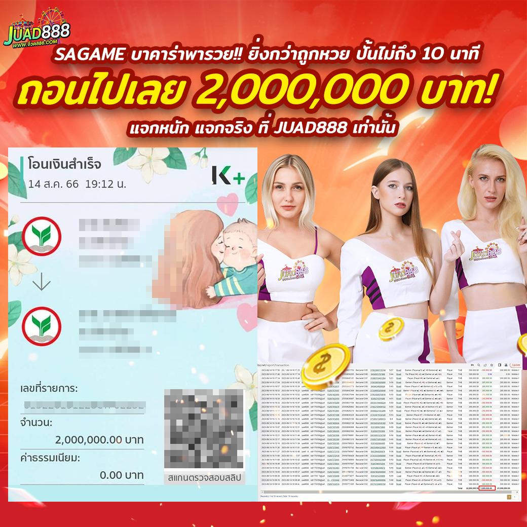 hotwin888 รวมเกมคาสิโนสุดฮิต เดิมพันง่าย จ่ายจริง ไม่มีขั้นต่ำ