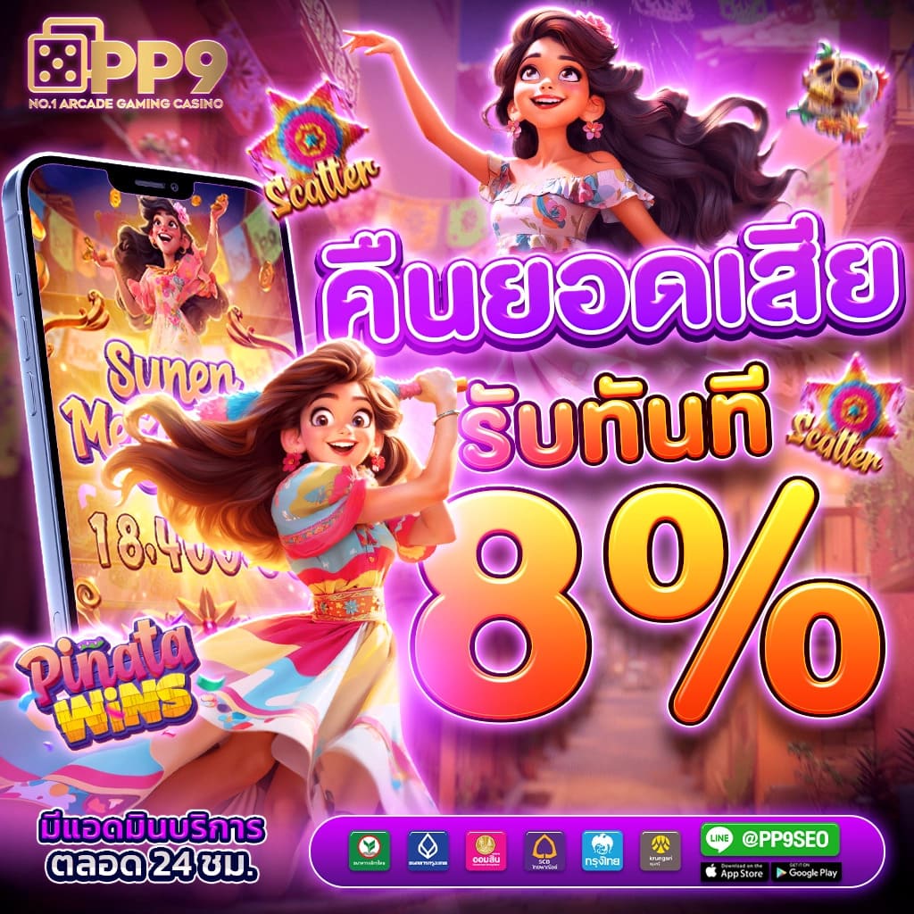 hubhengjing888 เดิมพันสนุก ลุ้นรางวัลใหญ่ ยิ่งเล่น ยิ่งสนุก
