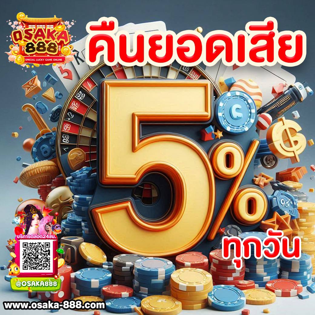 hubjoker888 คาสิโนออนไลน์ได้เงินจริง บริการครบวงจร ตื่นเต้นเร้าใจทุกเกม