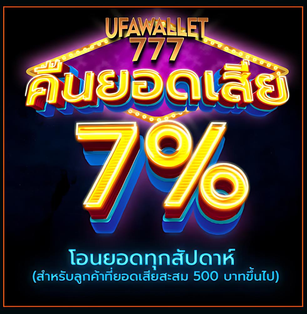 hubpgslot คาสิโนออนไลน์อันดับหนึ่ง รวมเกมฮิต แตกง่าย ได้เงินจริง
