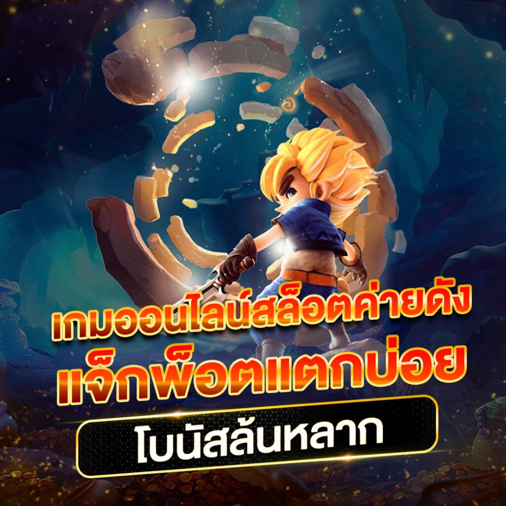 hungry888 เว็บคาสิโนยอดนิยม เกมได้เงินจริง ระบบทันสมัย โบนัสพิเศษ