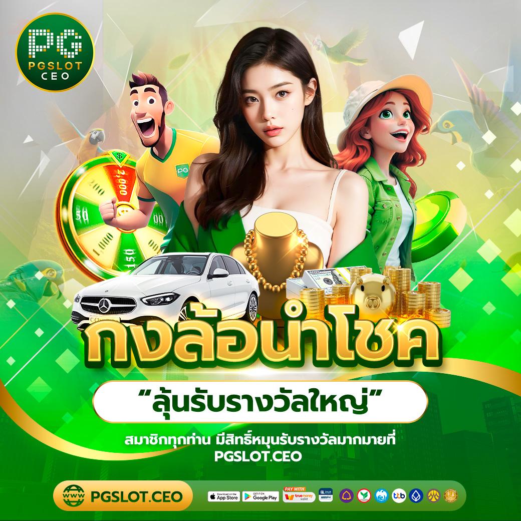 imba456 เว็บคาสิโนออนไลน์ยอดนิยมอันดับหนึ่งในไทย อัปเดตเทรนด์ล่าสุด