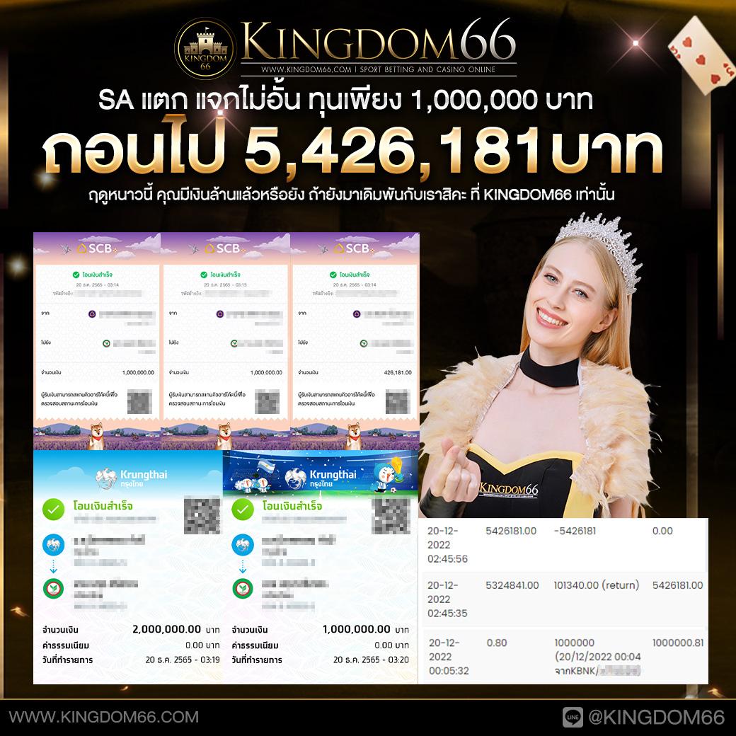 imba96 เว็บตรงคาสิโนออนไลน์แห่งยุคสมัย 2024 มาแรงที่สุดในไทย