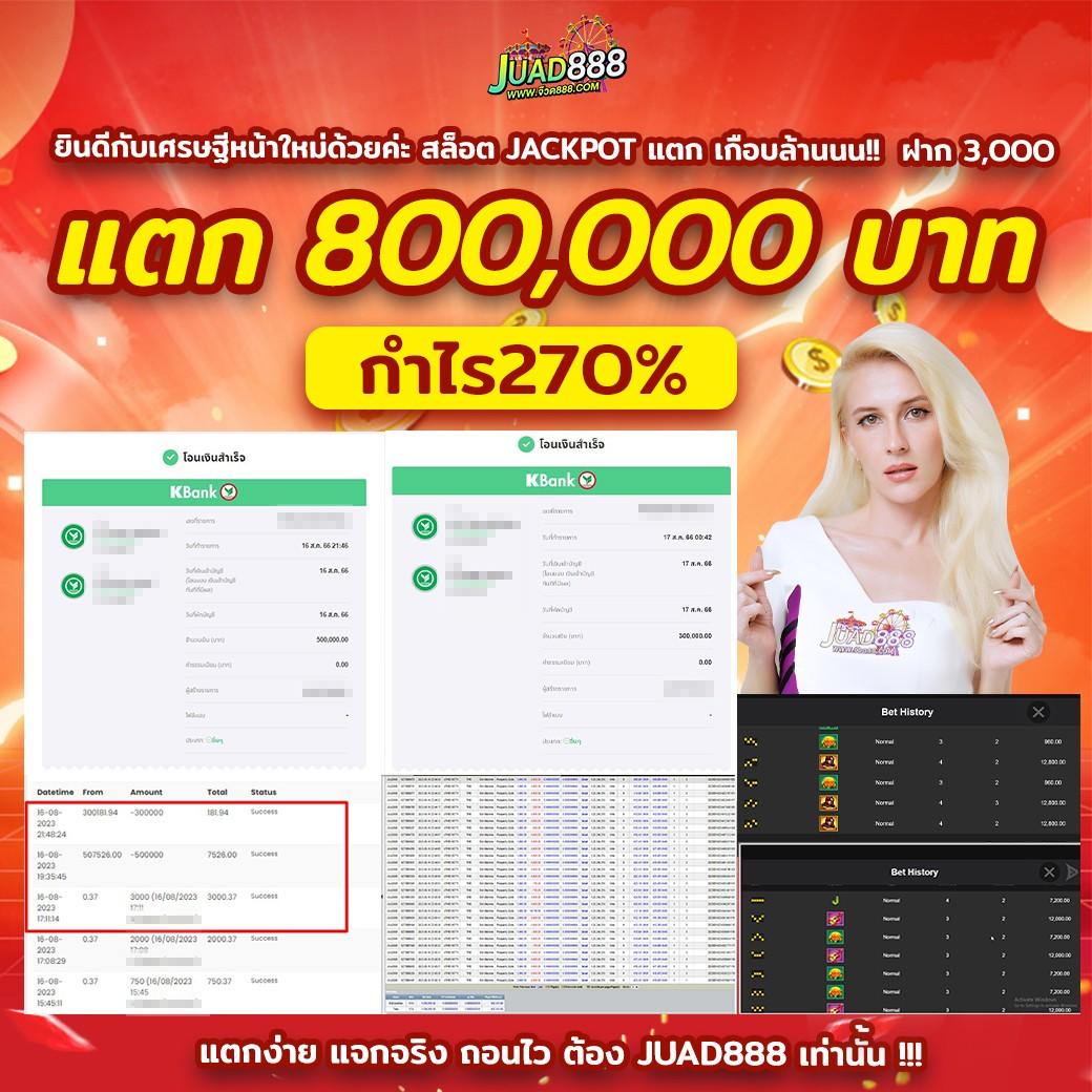 ipro789 คาสิโนออนไลน์ยอดนิยม เดิมพันง่าย ได้เงินจริง 2024