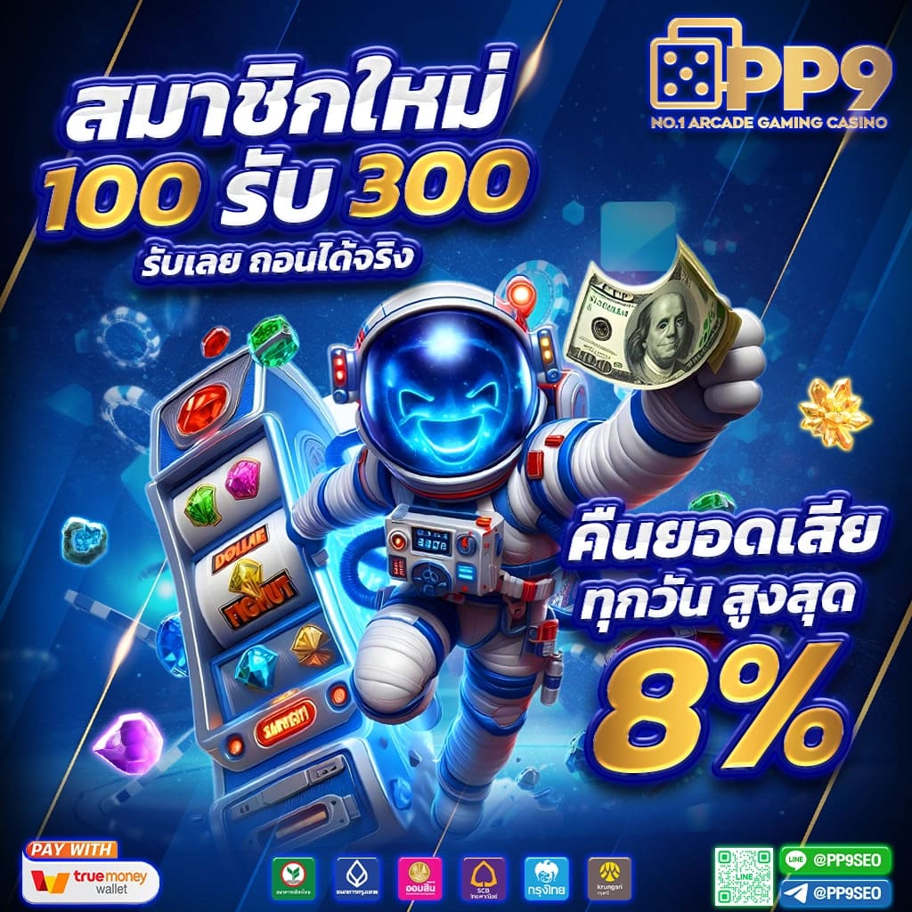 jili 77 คาสิโนครบวงจร บนแพลตฟอร์มทันสมัย เล่นง่าย จ่ายจริง