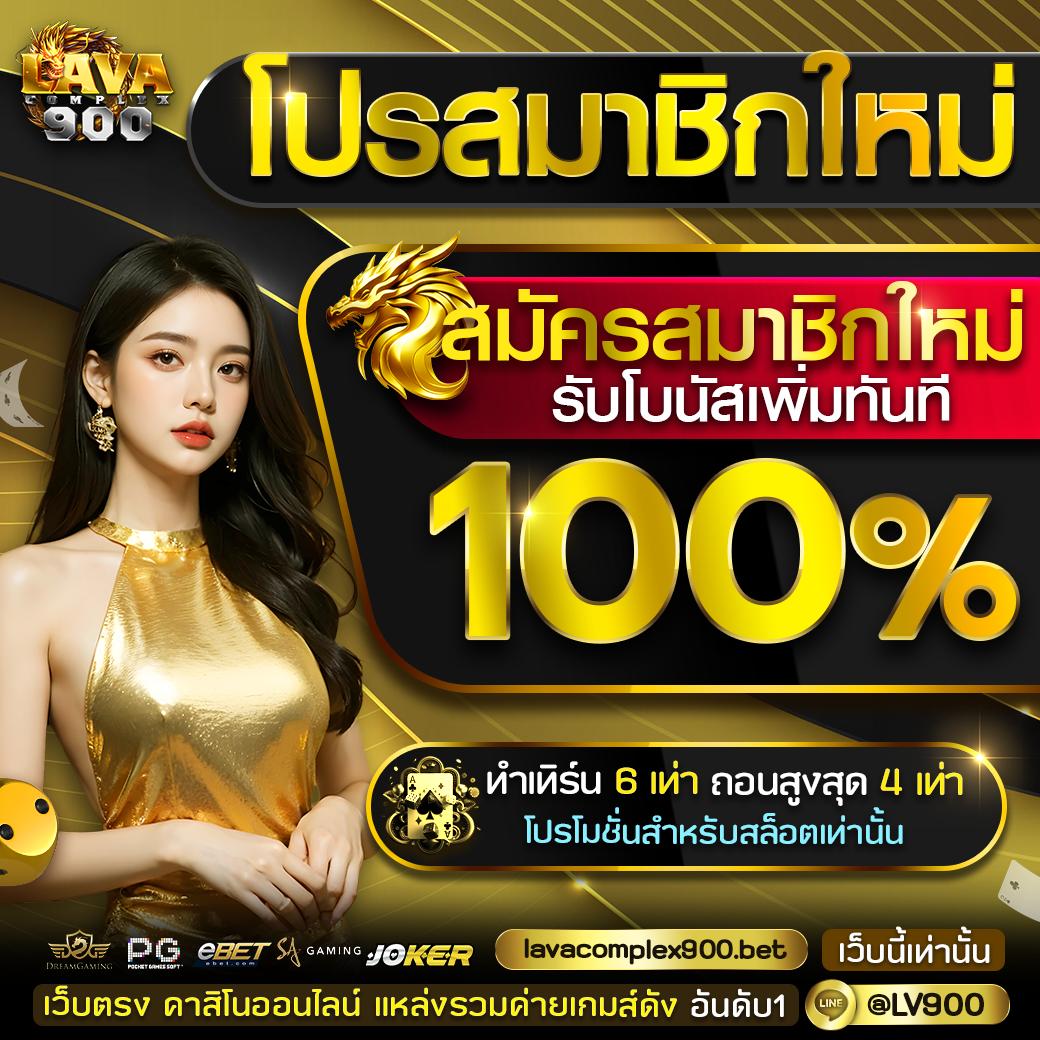 jili slot แรงสุดในไทย ฝาก-ถอนง่าย ระบบปลอดภัยทันใจ