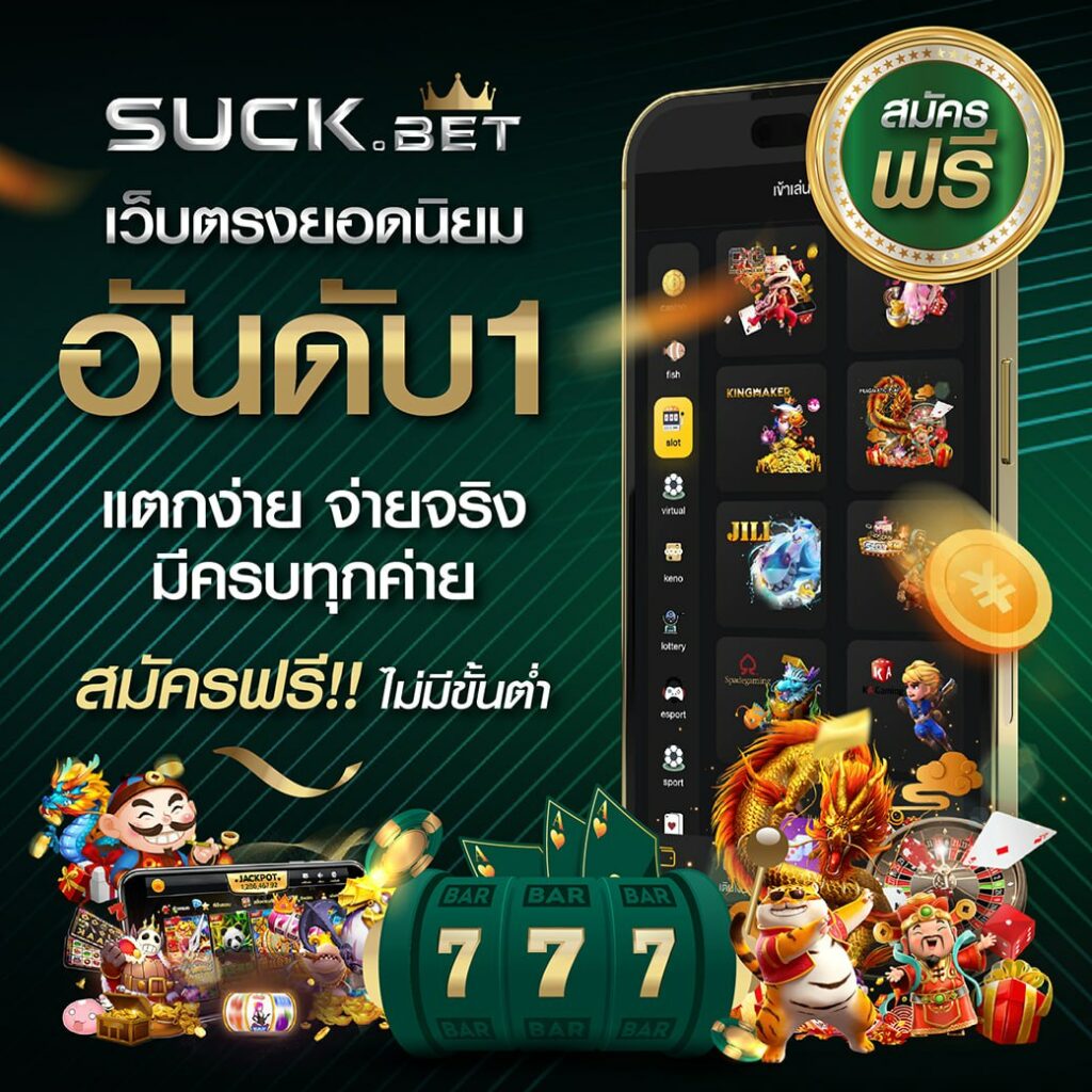 jilislotbet คาสิโนใหม่ล่าสุด พร้อมสูตรสล็อตและโปรโมชั่นเด็ดที่สุด
