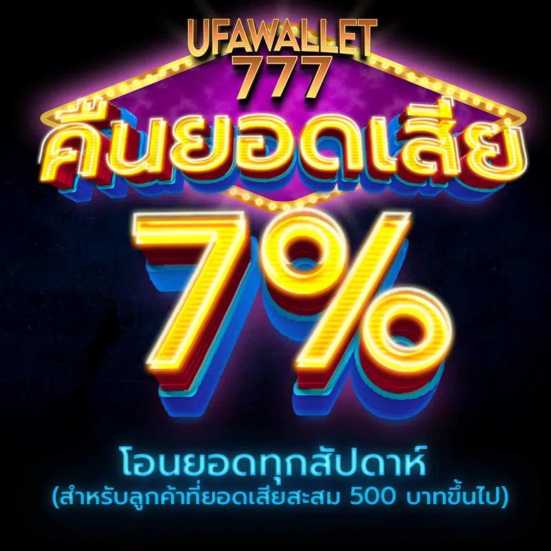 joker123th เว็บคาสิโนออนไลน์อันดับหนึ่ง เชื่อมต่อเกมใหม่ล่าสุด 2024