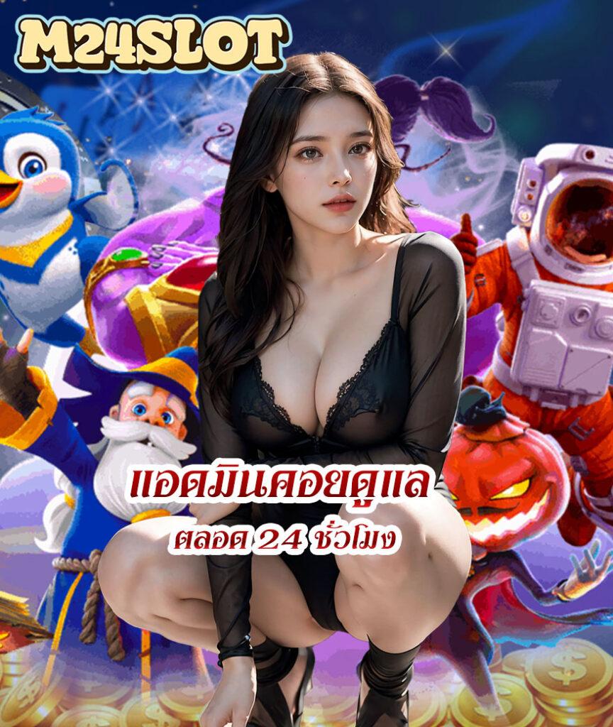 joker234 wallet ทางเข้าคาสิโนออนไลน์ครบวงจร มาตรฐานสากล2024