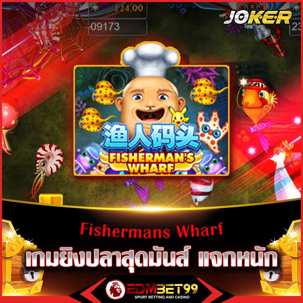joker slot png ทางเลือกใหม่ของเกมสล็อตออนไลน์ยอดนิยม
