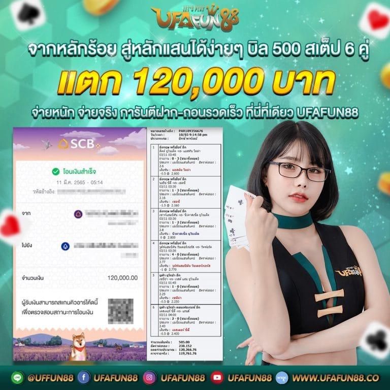 joker wallet สล็อตอันดับหนึ่ง พร้อมโปรโมชั่นพิเศษปี 2024