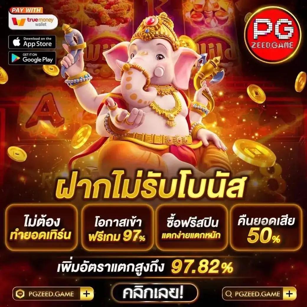 kc9 สล็อต เว็บสล็อตมาแรงอันดับ1 พร้อมโบนัสแตกง่ายในไทย