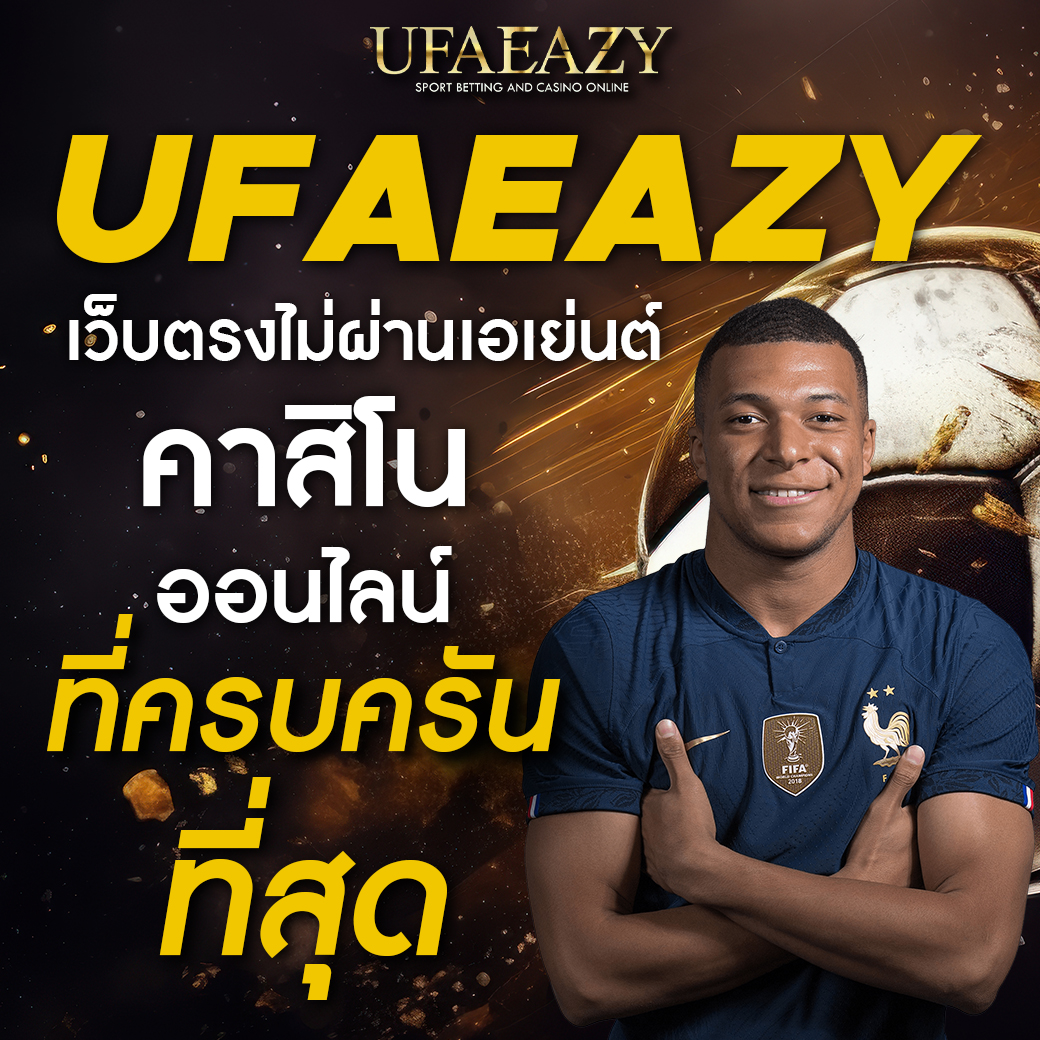 kingdom777 แพลตฟอร์มคาสิโนออนไลน์ยอดนิยม ระบบใหม่ล่าสุด ปลอดภัย 24 ชม