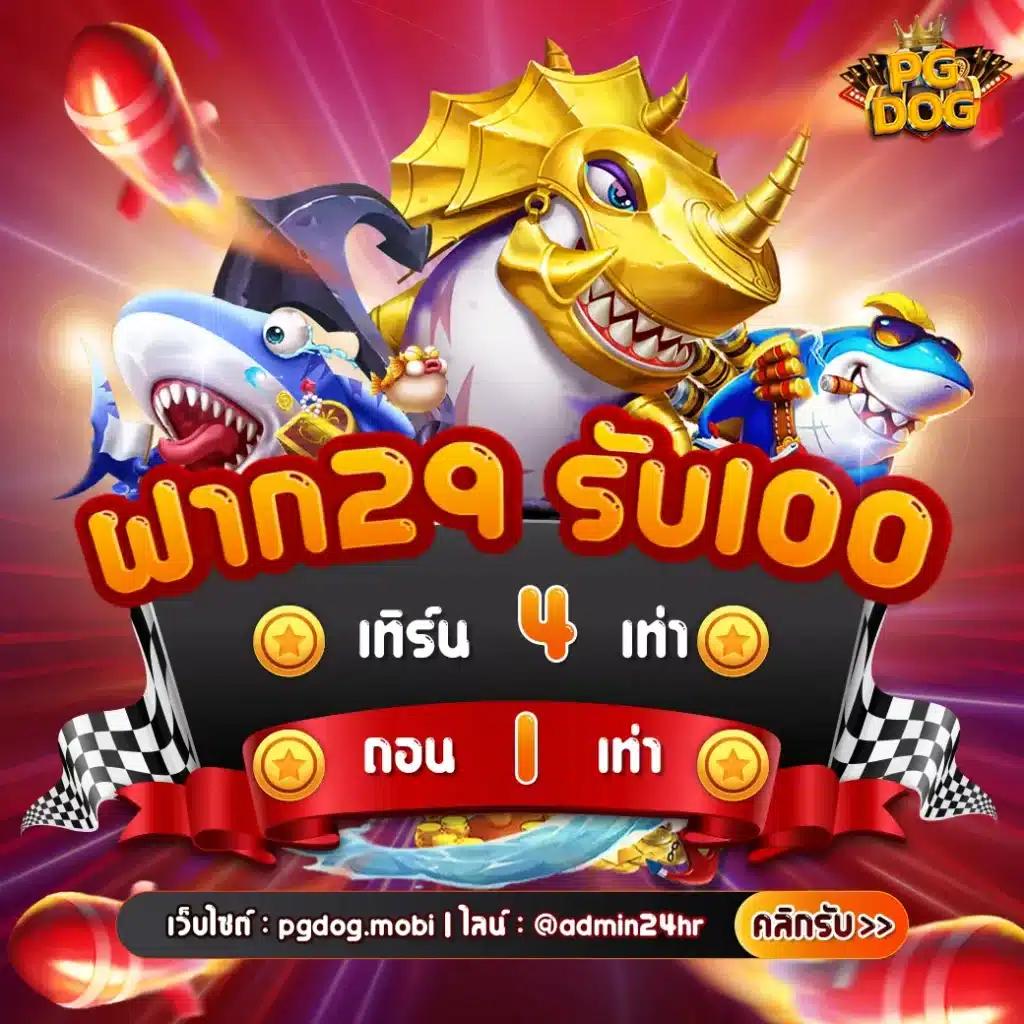 ko888 คาสิโนออนไลน์เว็บตรง ฟรีเครดิต พร้อมโปรโมชั่นเด็ดทุกวัน