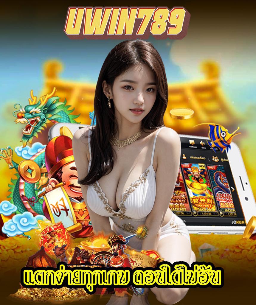 ktc jcb คาสิโนออนไลน์ มาตรฐานใหม่ของการเดิมพันออนไลน์ที่น่าเชื่อถือ