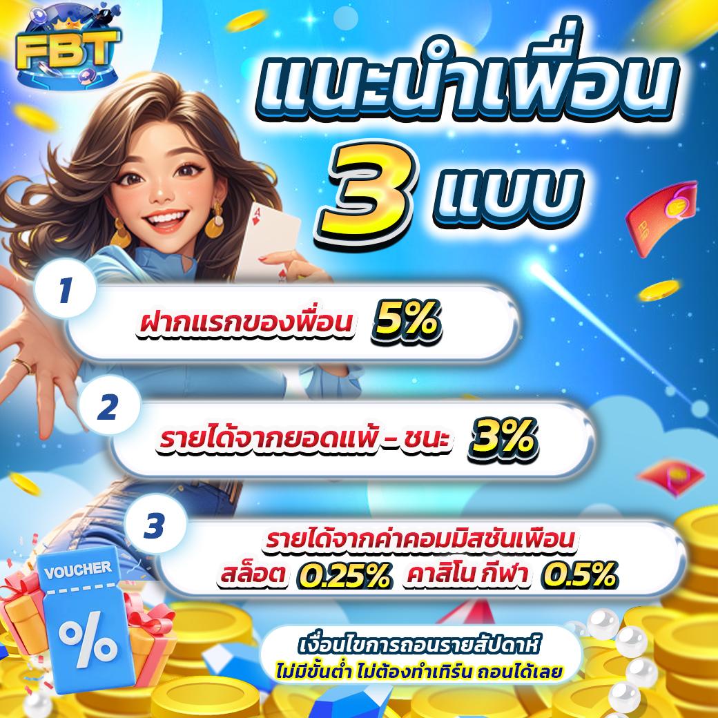 ktv1bet slot เว็บคาสิโนออนไลน์ยอดนิยม ปี 2024 โบนัสจัดเต็ม