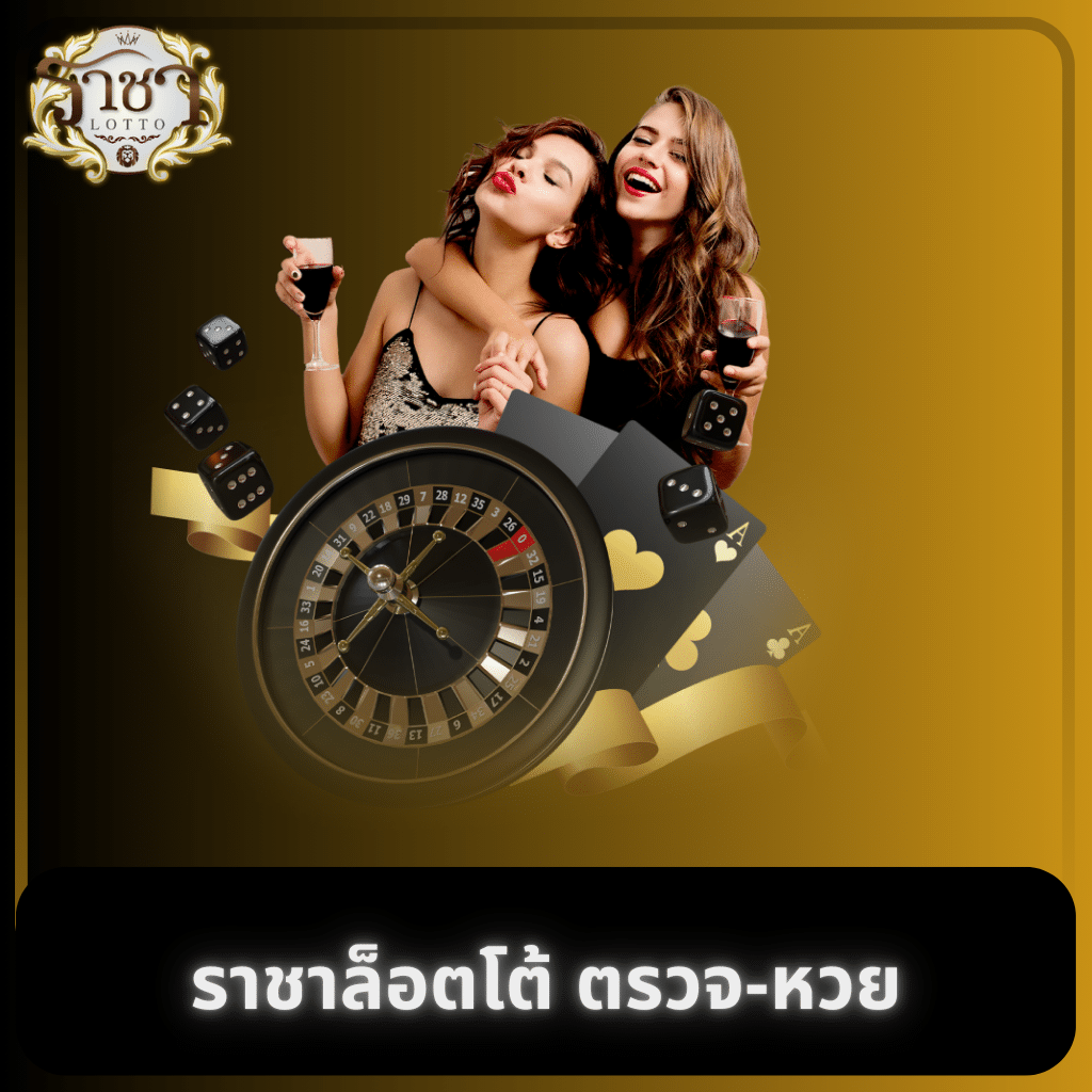 lavaslot900 เว็บตรงสล็อต มิติใหม่ของการเดิมพันยอดนิยมในไทย