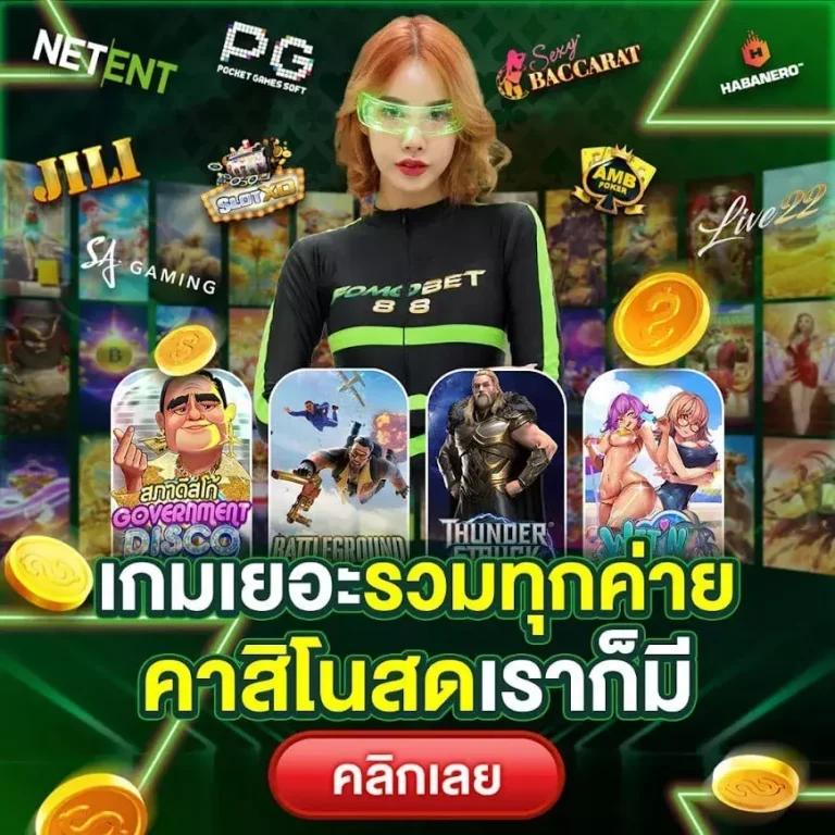 lavawow คาสิโนที่ดีที่สุด ยกระดับประสบการณ์เดิมพันใหม่ล่าสุด