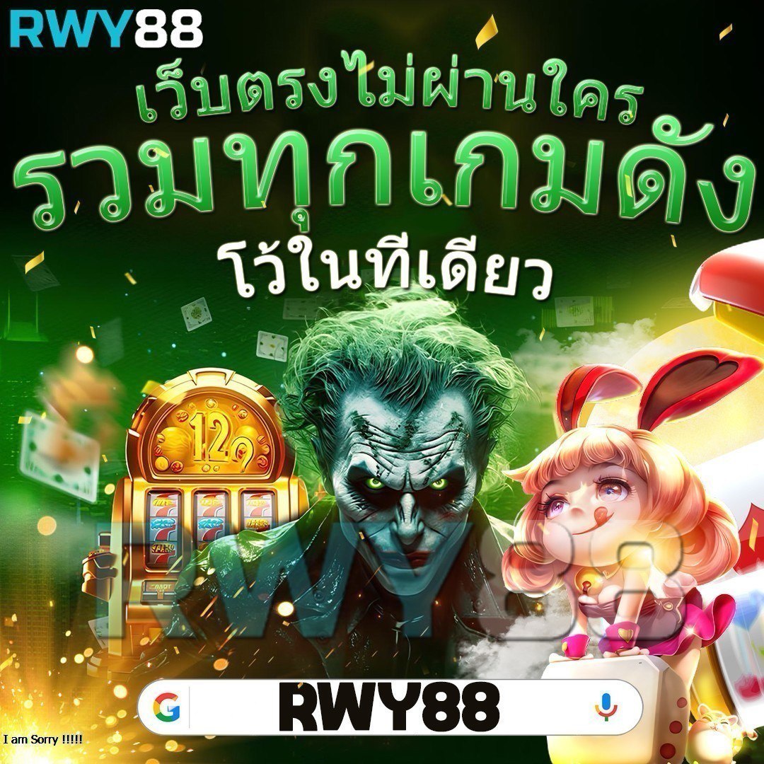 likeslot789 คาสิโนครบวงจร เติมเต็มทุกความบันเทิงออนไลน์สุดฮิต