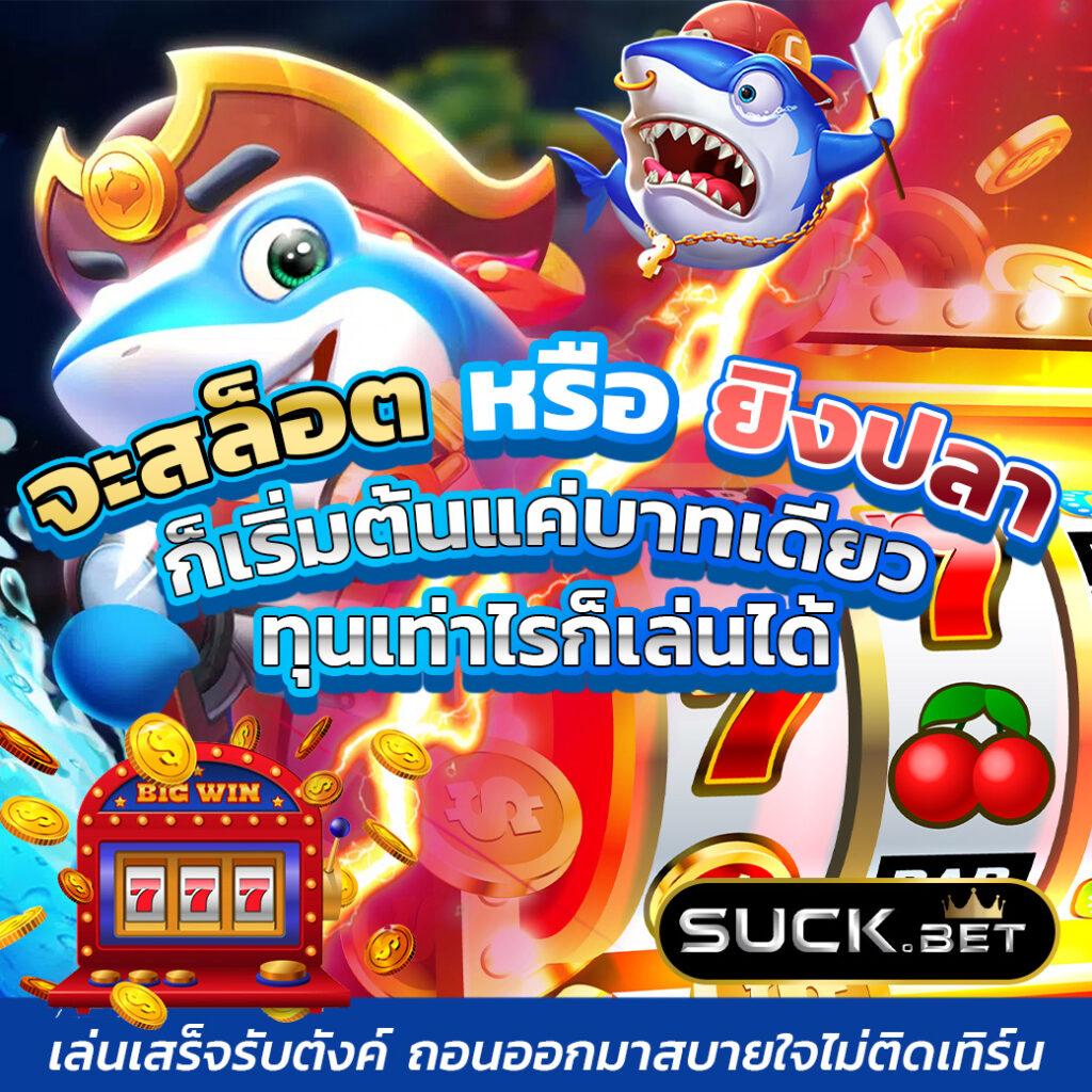 lion123 vip เว็บตรงคาสิโนออนไลน์คุณภาพสูง เล่นง่าย แจกจริง อัปเดตล่าสุด