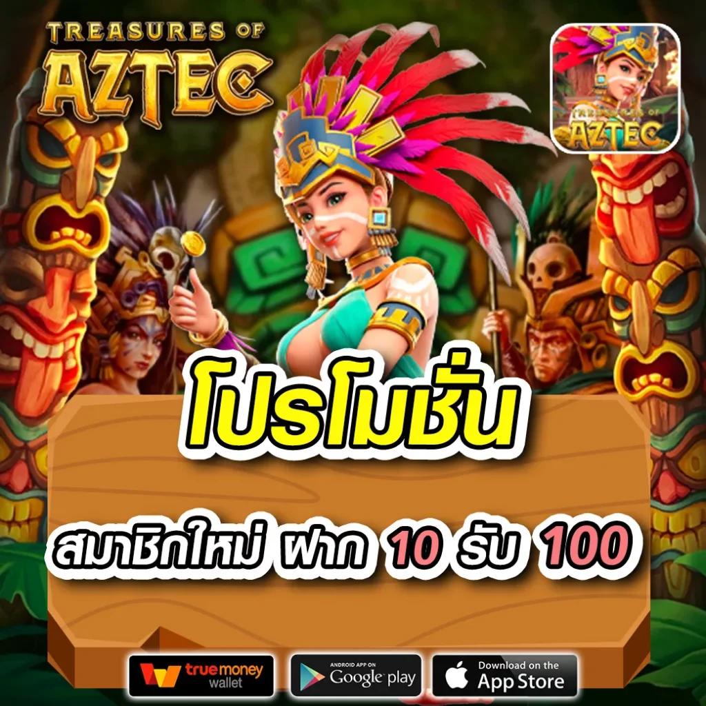 live score สด คาสิโน สุดมันส์ อัปเดตเร็ว ชื่อเสียงไทย