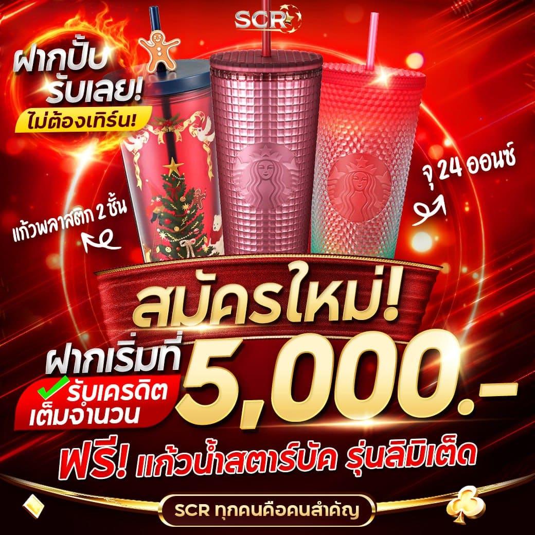 livescore8888 คาสิโนชั้นนำ เว็บตรง มั่นคง ระบบเกมใหม่ล่าสุด