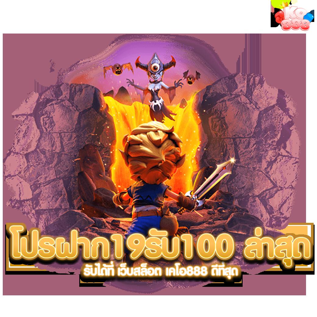 livescore 888 คาสิโนออนไลน์อันดับหนึ่ง พร้อมโบนัสสุดคุ้มในไทย