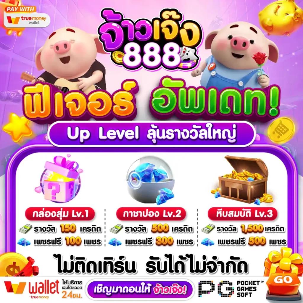 livescore คาสิโนเว็บตรง ระบบทันสมัย เล่นง่าย รับเครดิตฟรีทุกวัน