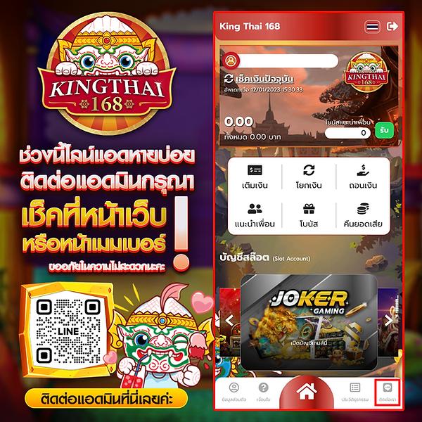livescoreไทย คาสิโนอันดับหนึ่ง มาตรฐานระดับโลก เล่นง่าย จ่ายจริง