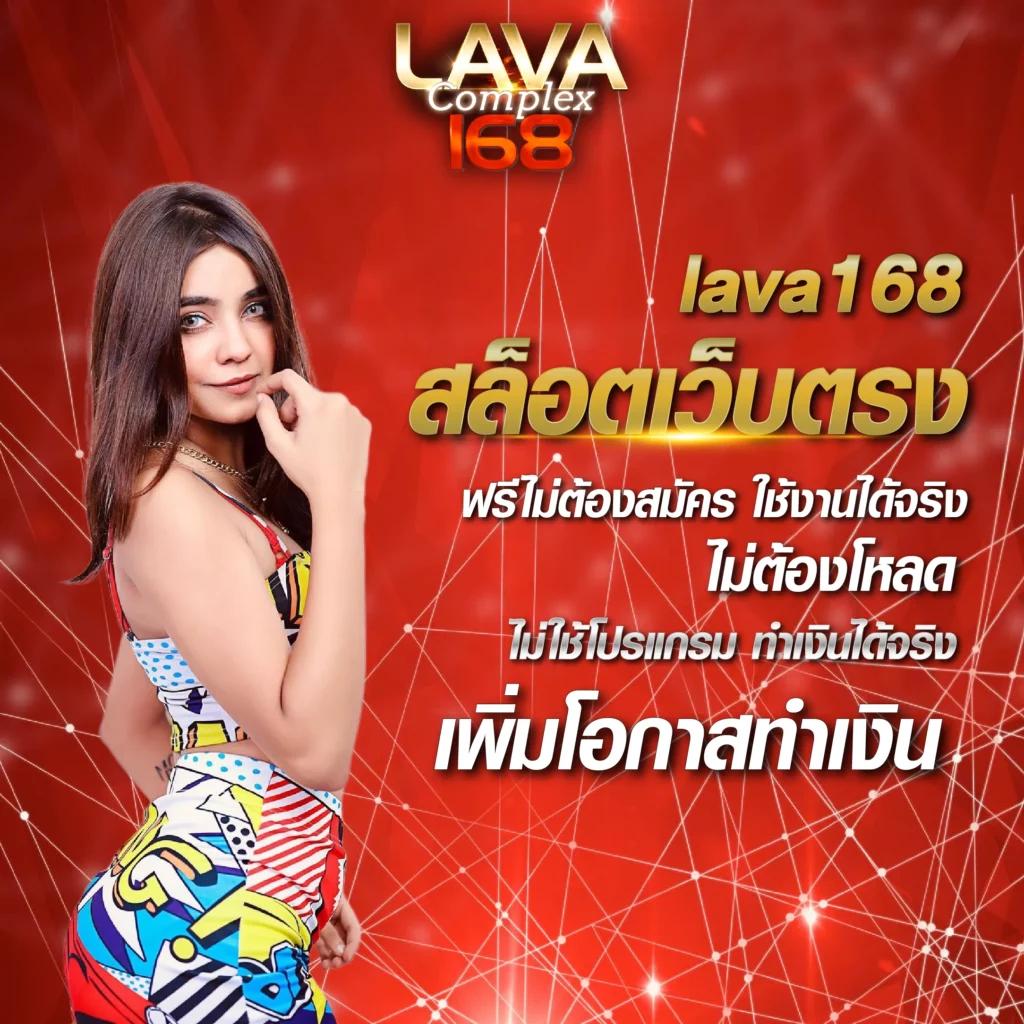 lnbet689 คาสิโนออนไลน์ยอดนิยม พร้อมความบันเทิงครบครัน 2024