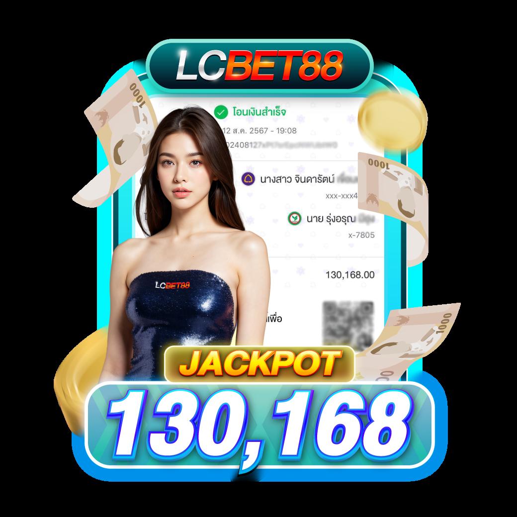 lnwza168 ค่ายเกมคาสิโนออนไลน์ยอดนิยม จับเงินง่ายผ่านระบบทันสมัย