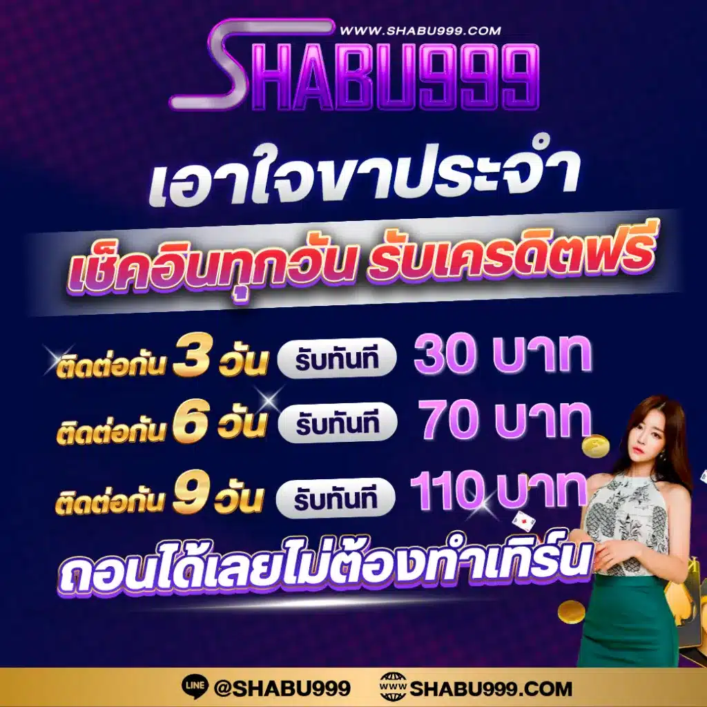 lottosod auto คาสิโนออโต้ เว็บตรง มั่นใจ ได้เงินง่าย ล่าสุด 2023