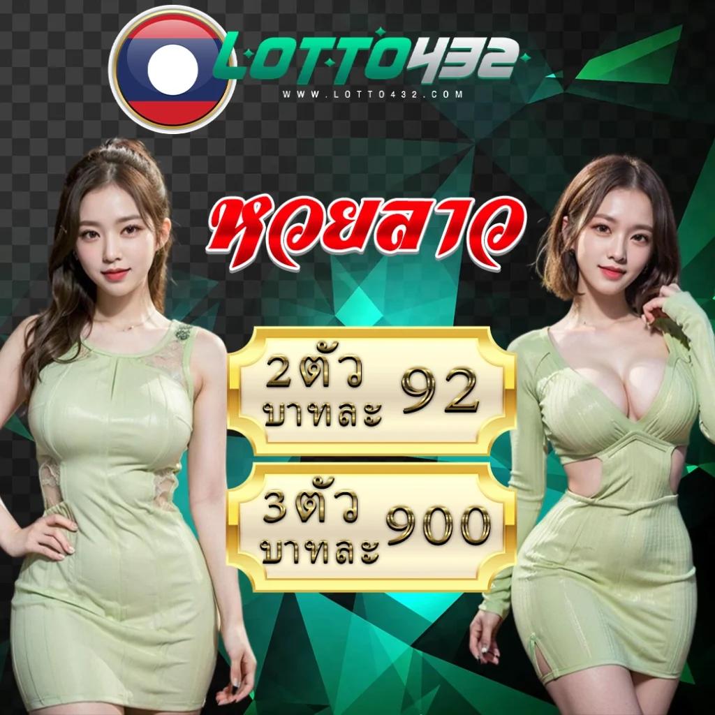 lsm99 คาสิโนอันดับหนึ่ง ระบบใหม่ยอดนิยมทันสมัยปลอดภัย 2024