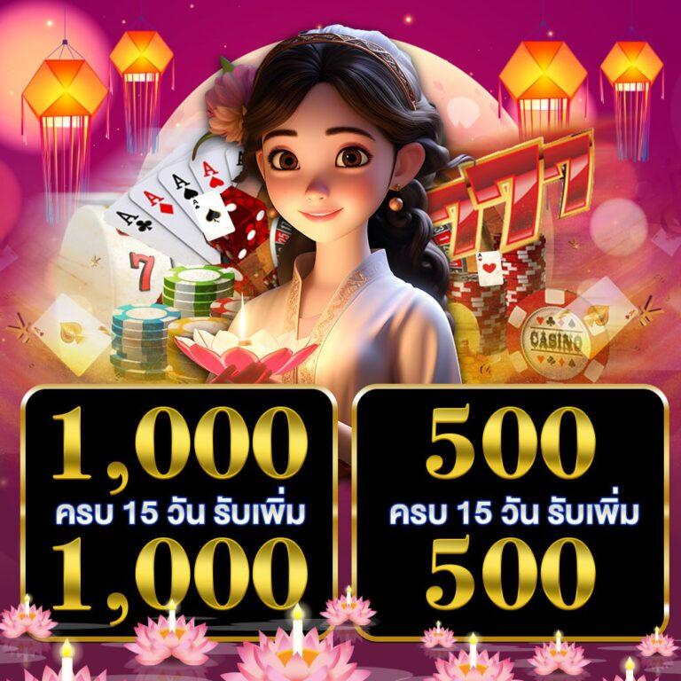 lsm99 เว็บตรง รวมเกมคาสิโนออนไลน์อันดับหนึ่งในไทย