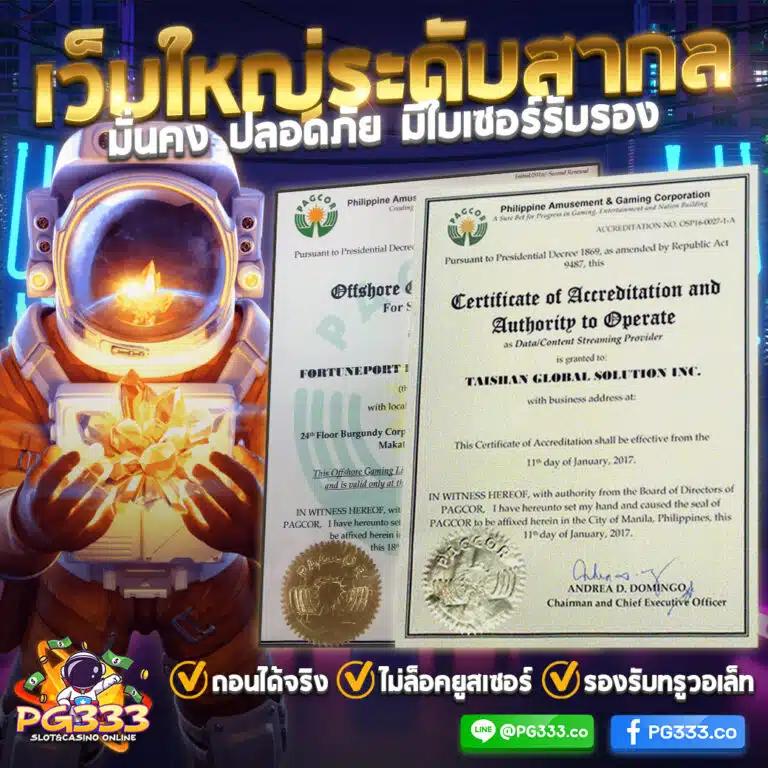 lsm99bet คาสิโนครบวงจร ระบบฝากถอนวอเลทอัตโนมัติเร็วที่สุด