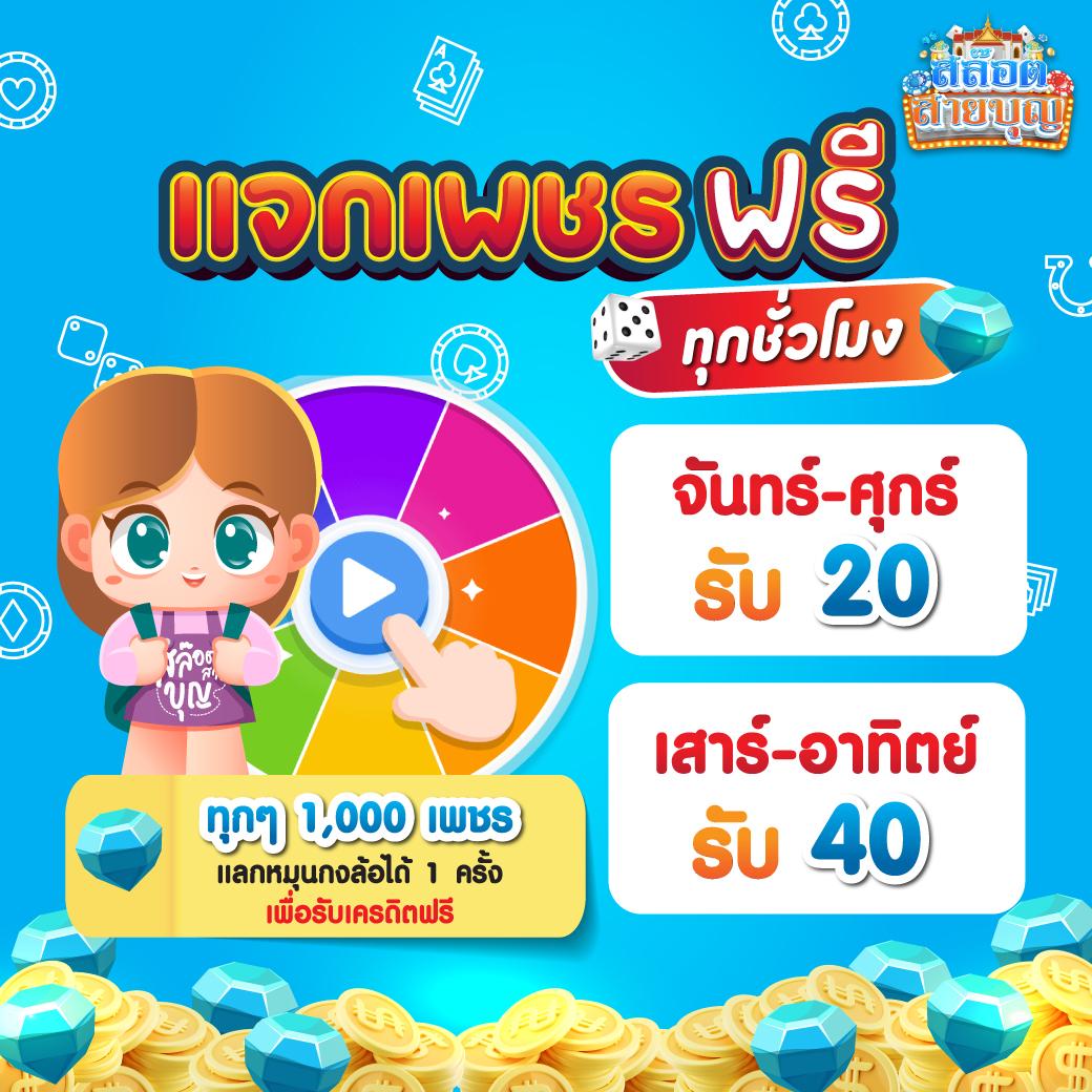 lto bet คาสิโนออนไลน์อันดับหนึ่ง สมัครง่าย รับโปรโมชั่นทันที