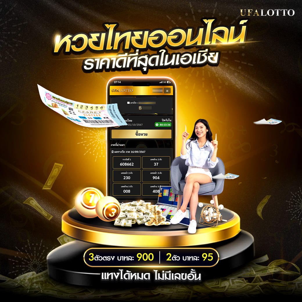 ltobet com login เข้าสู่ระบบคาสิโนออนไลน์แนวหน้าที่ดีที่สุดในไทย